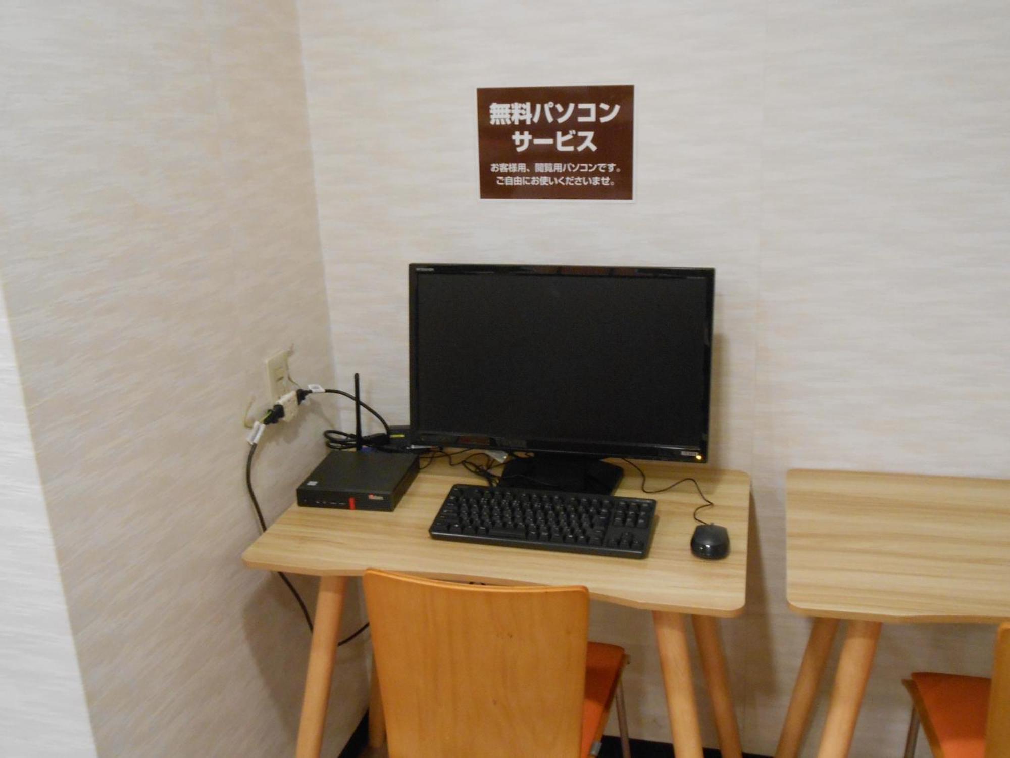 Onoya Hotel Tagajo Bagian luar foto