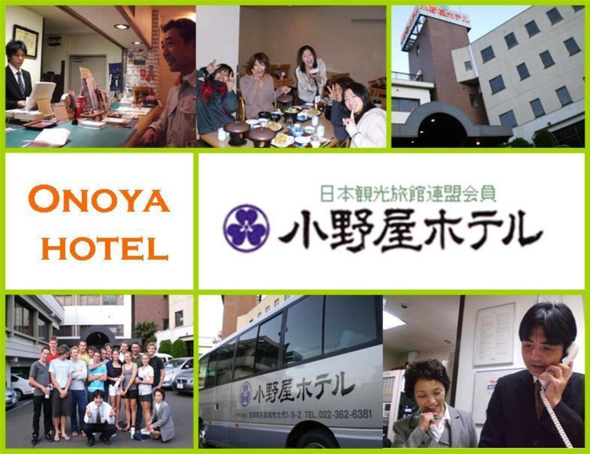 Onoya Hotel Tagajo Bagian luar foto
